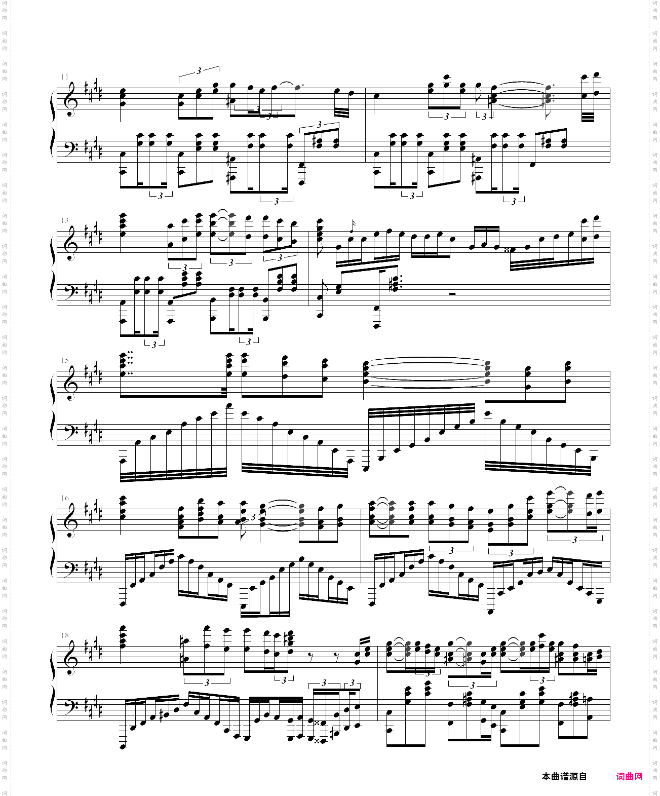 solros eternal-memory