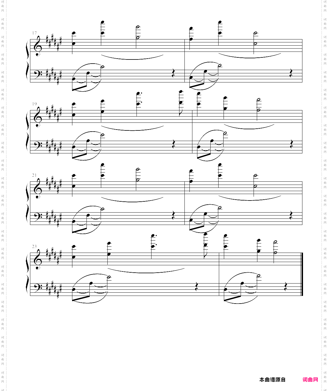 deltarunech1-audio_story