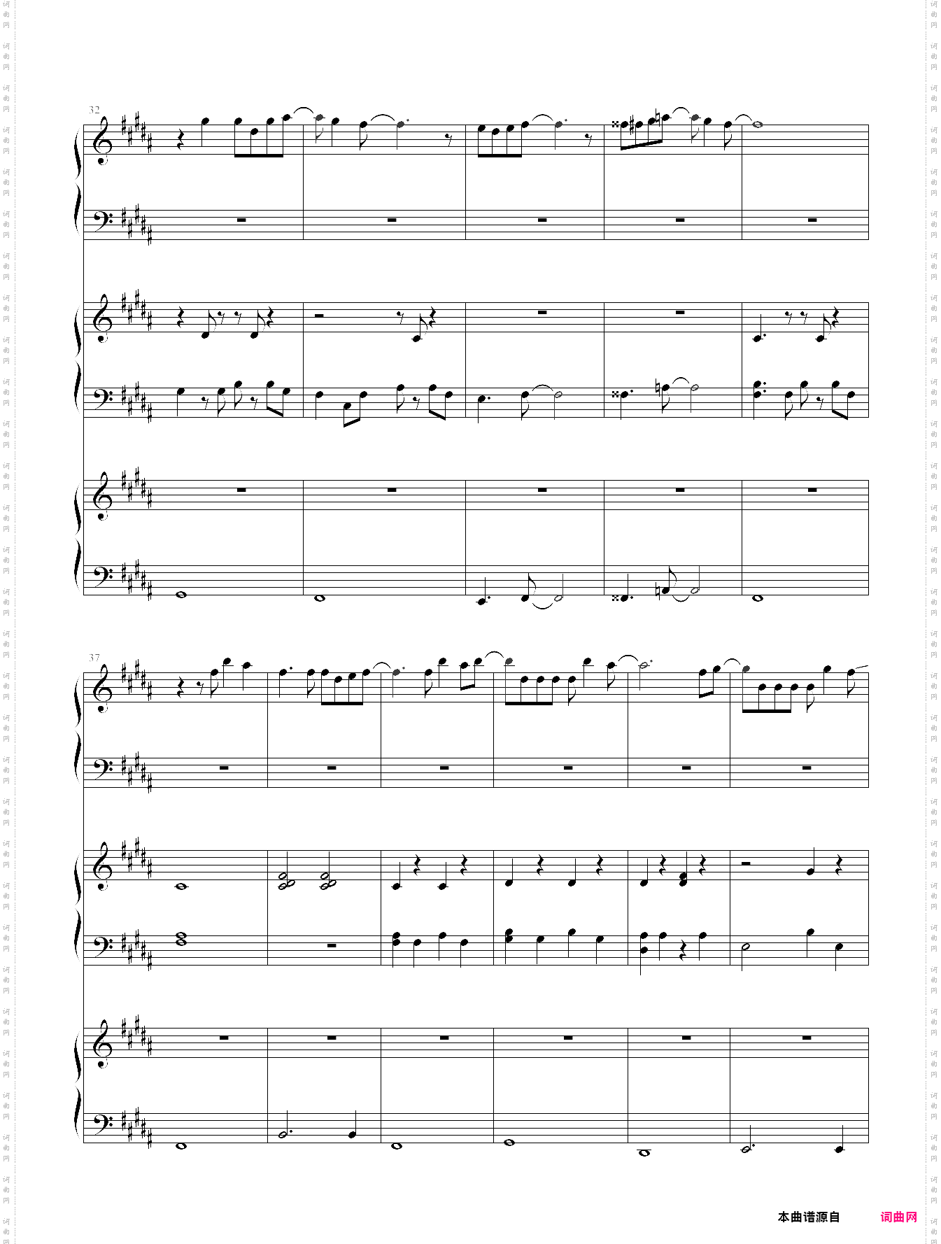 心的旅程纪念版short