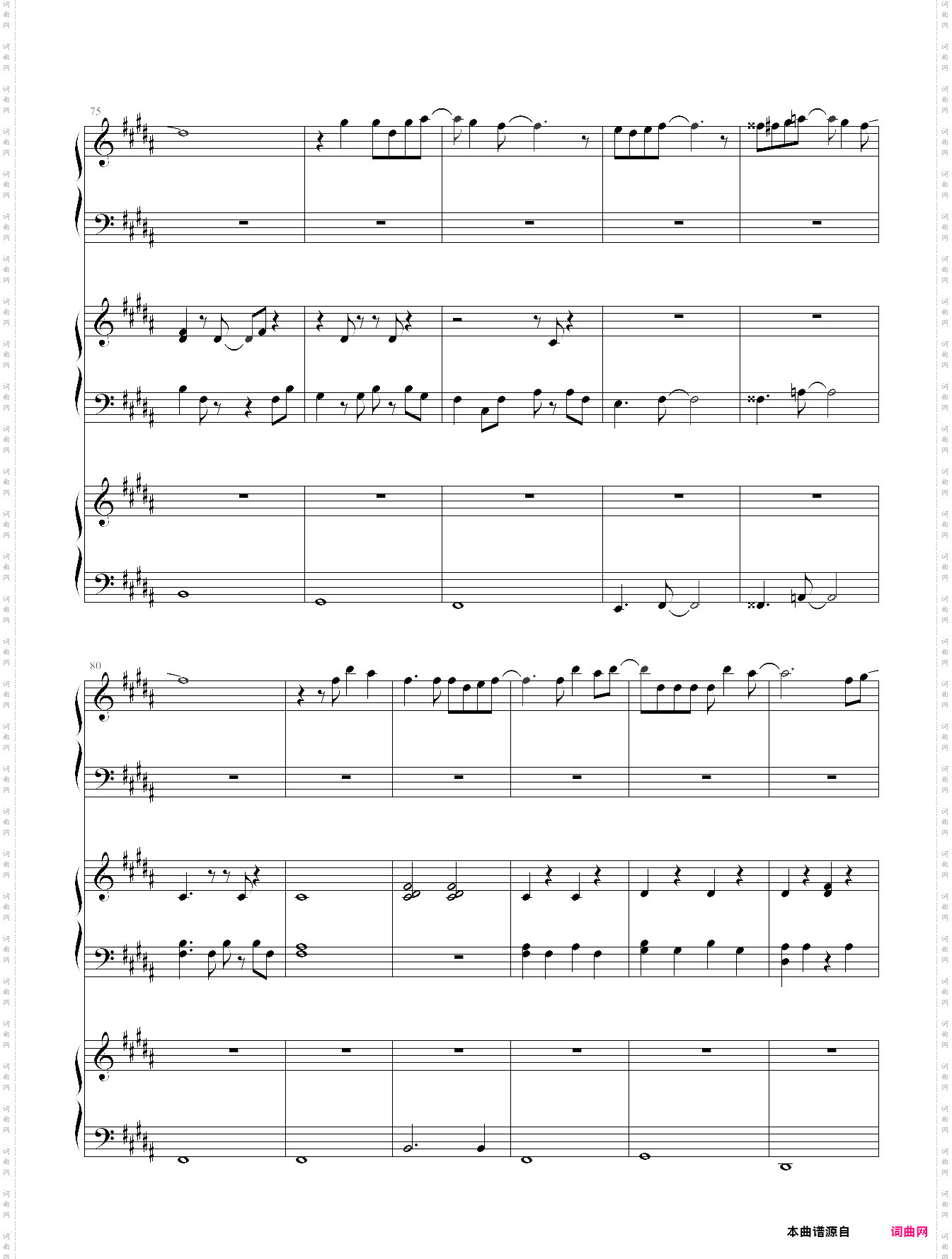 心的旅程纪念版short