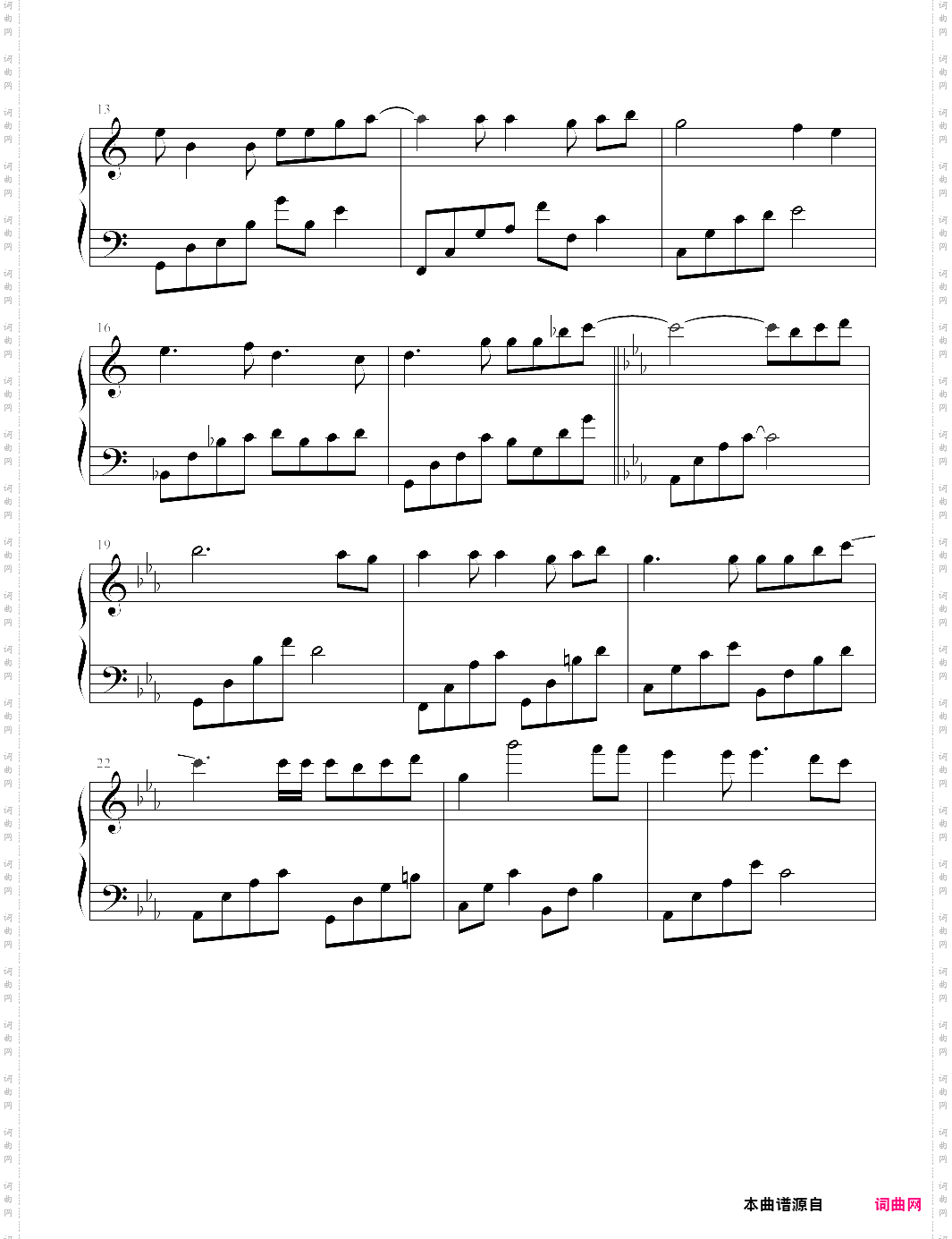 希望へ向う譚詩曲_【勇气默示录】