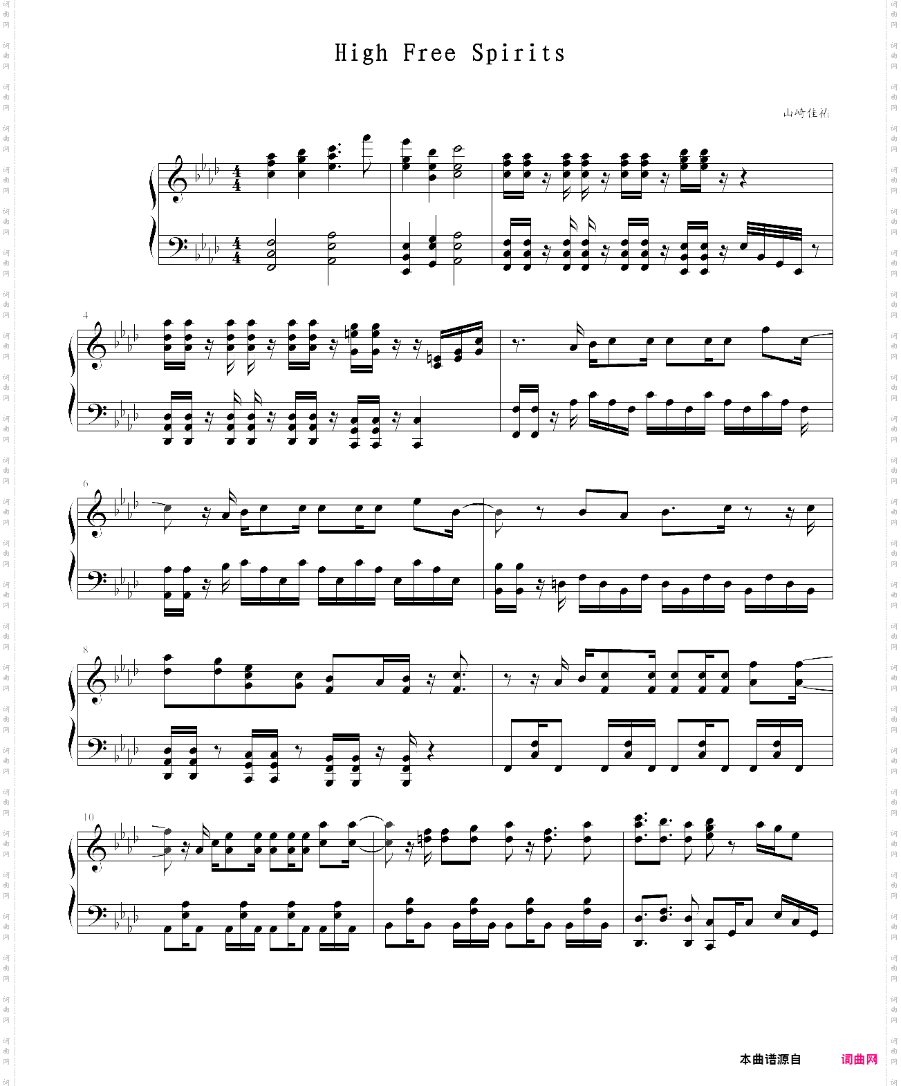高校舰队/青春波纹 op---high free spirits
