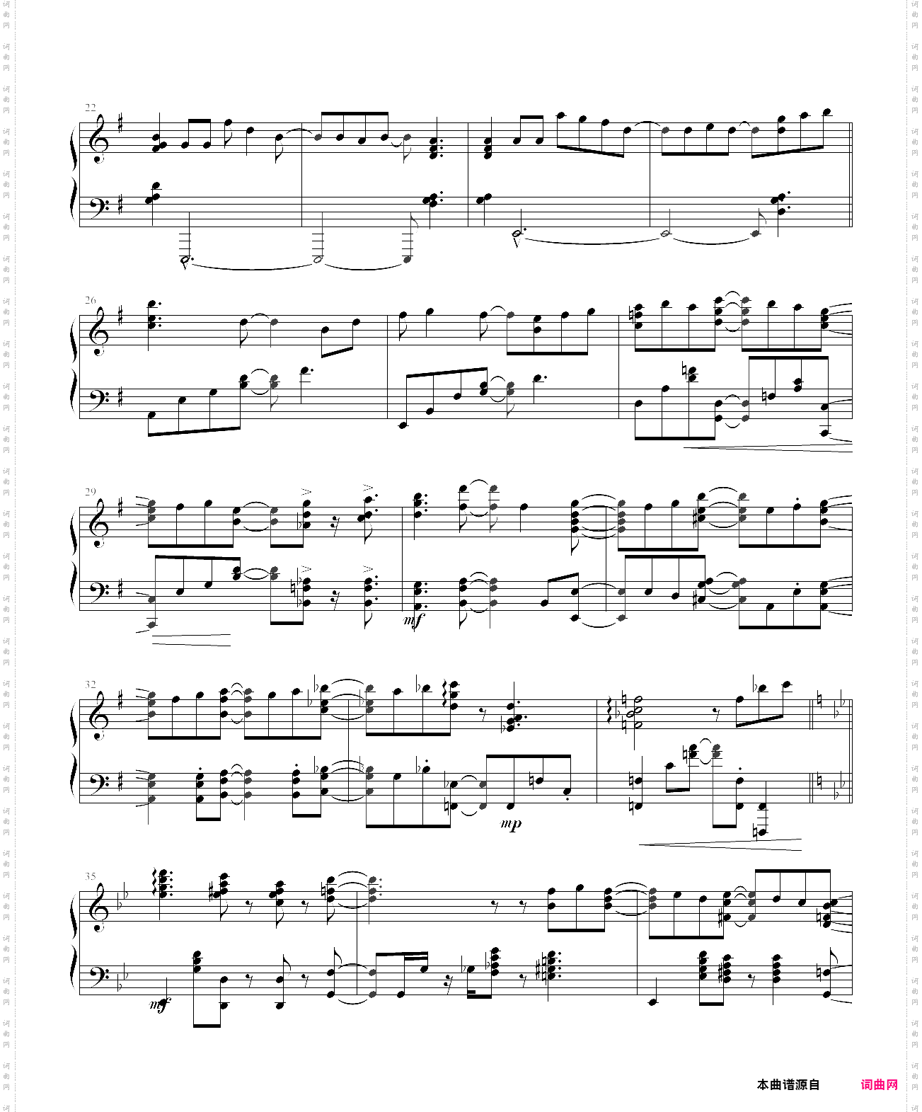 莱莎的炼金工坊-op-虹色の夏