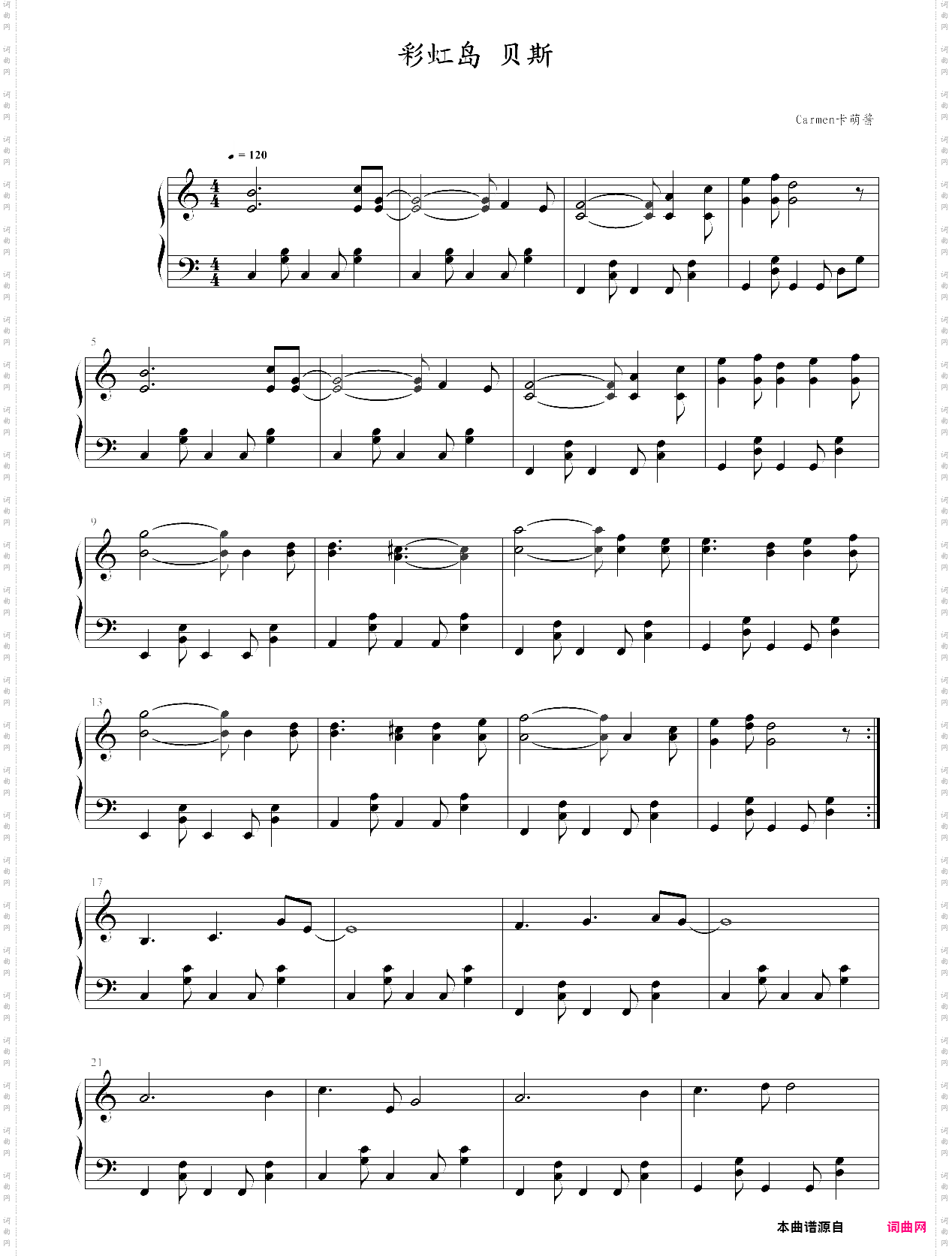 彩虹岛贝斯bgm钢琴版cover:la tale
