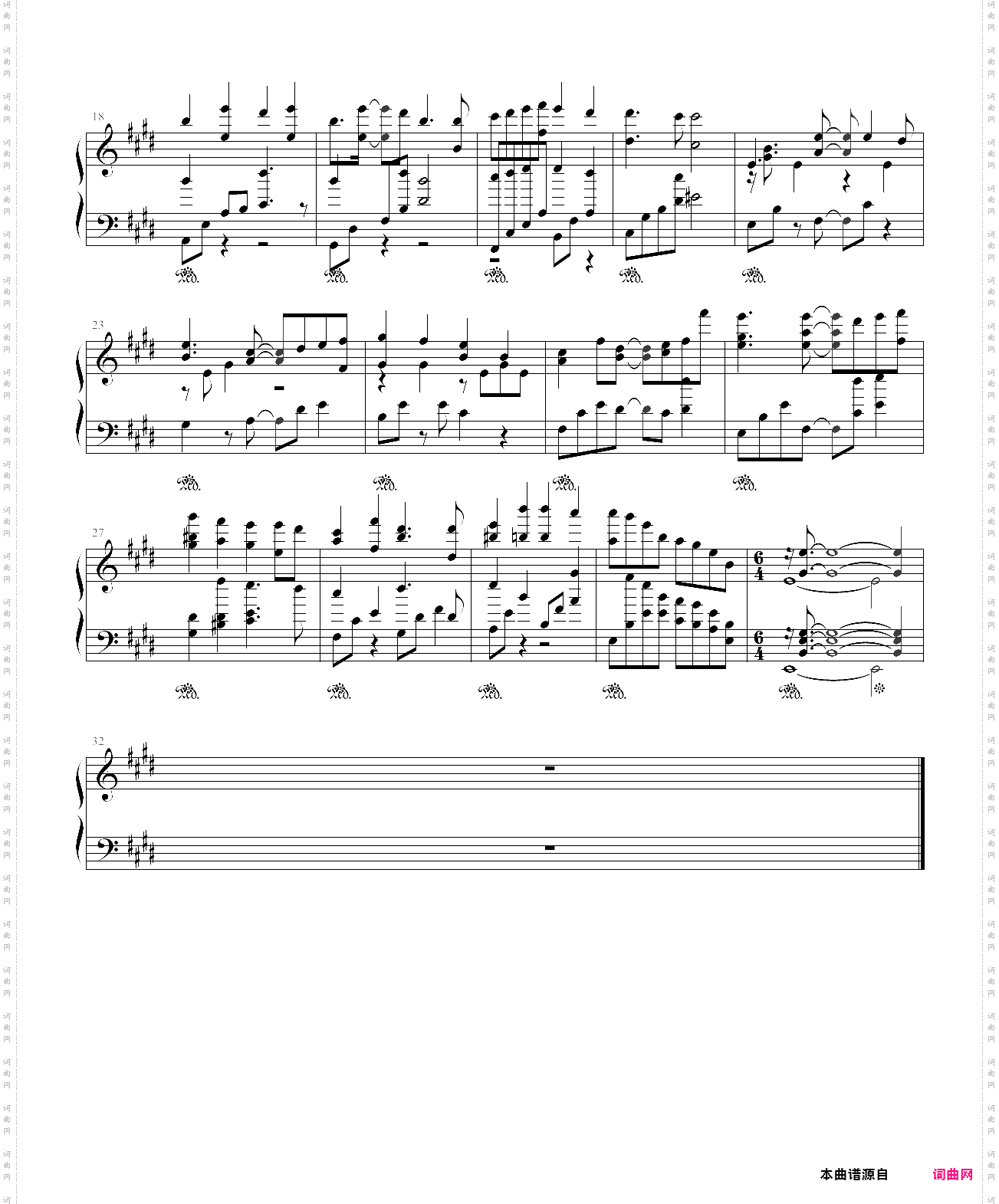 to love 出包王女 插曲