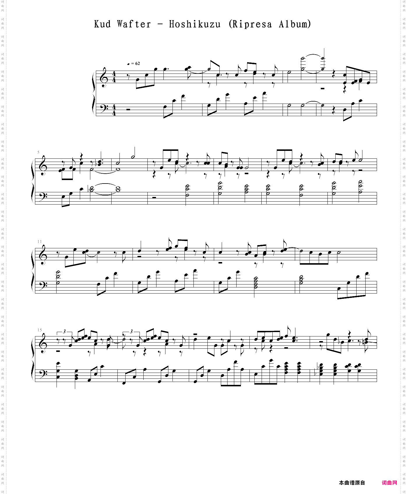 kud wafter-ed-星屑ほしくず