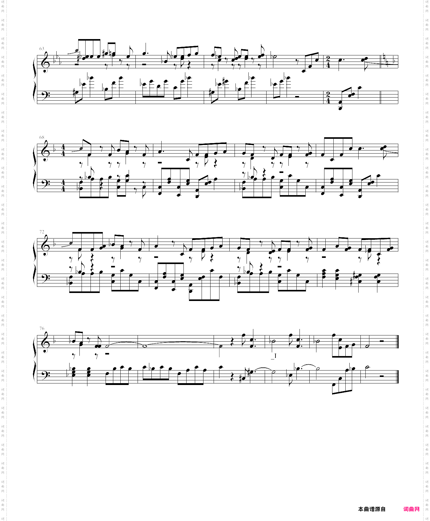 kud wafter-ed-星屑ほしくず