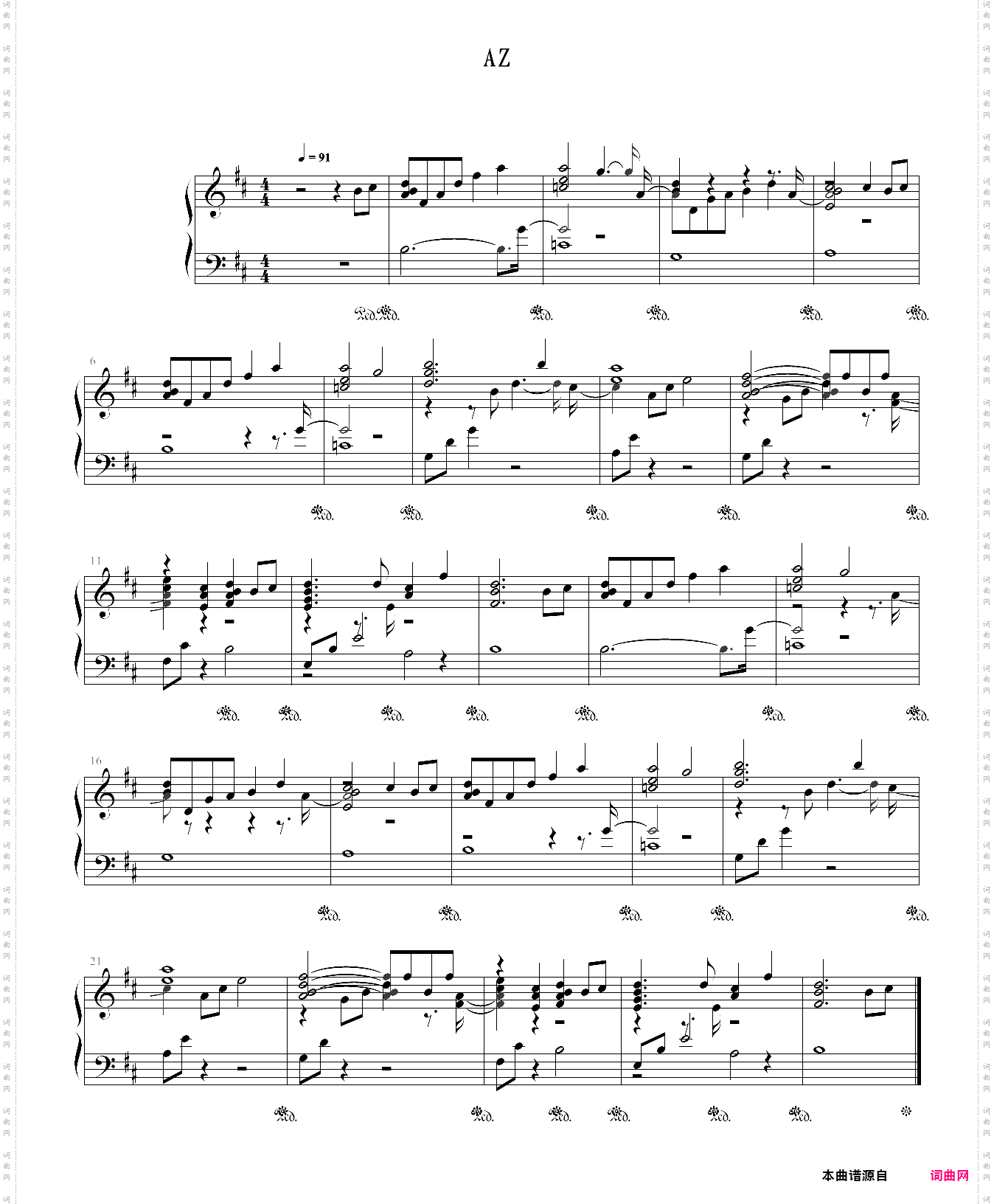 精灵宝可梦x/y-az主题-az