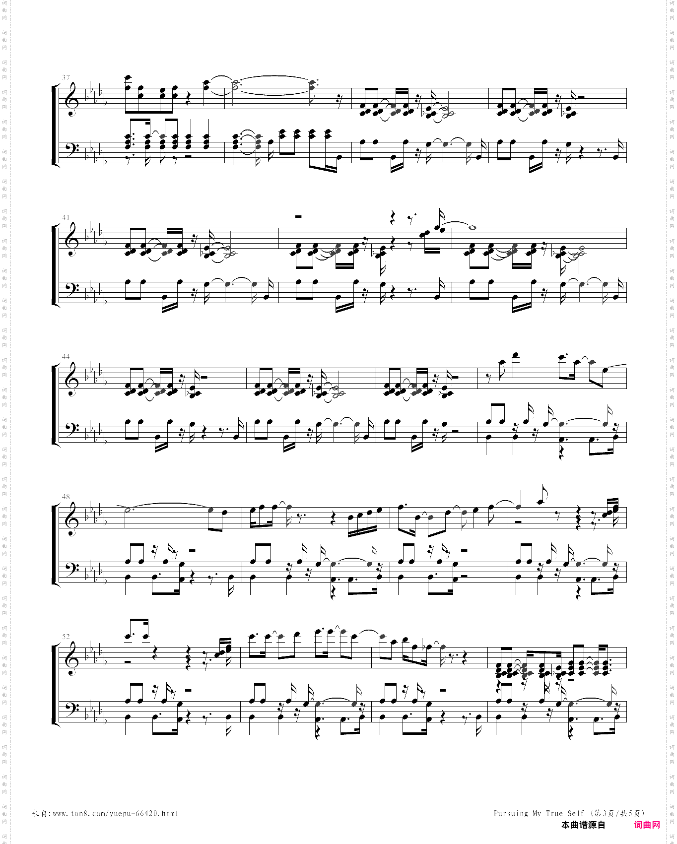 女神异闻录4-op-persona 4-pursuing my true self