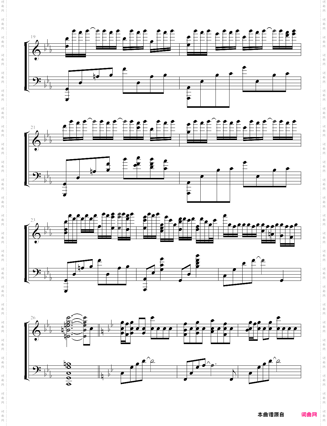 梦之翼 - at the base of night sky