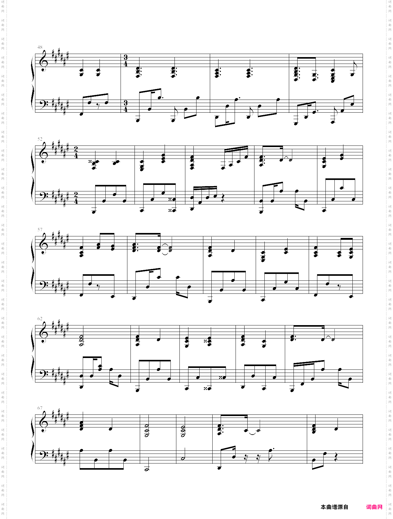 【天ノ弱】piano arrange ver