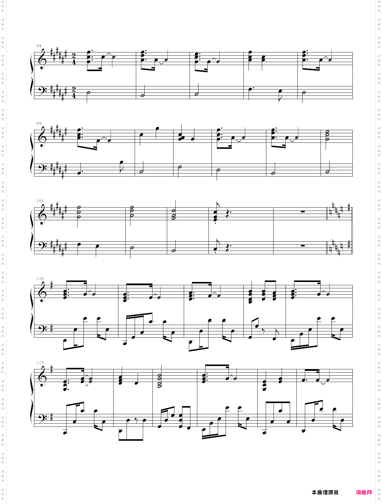 【天ノ弱】piano arrange ver