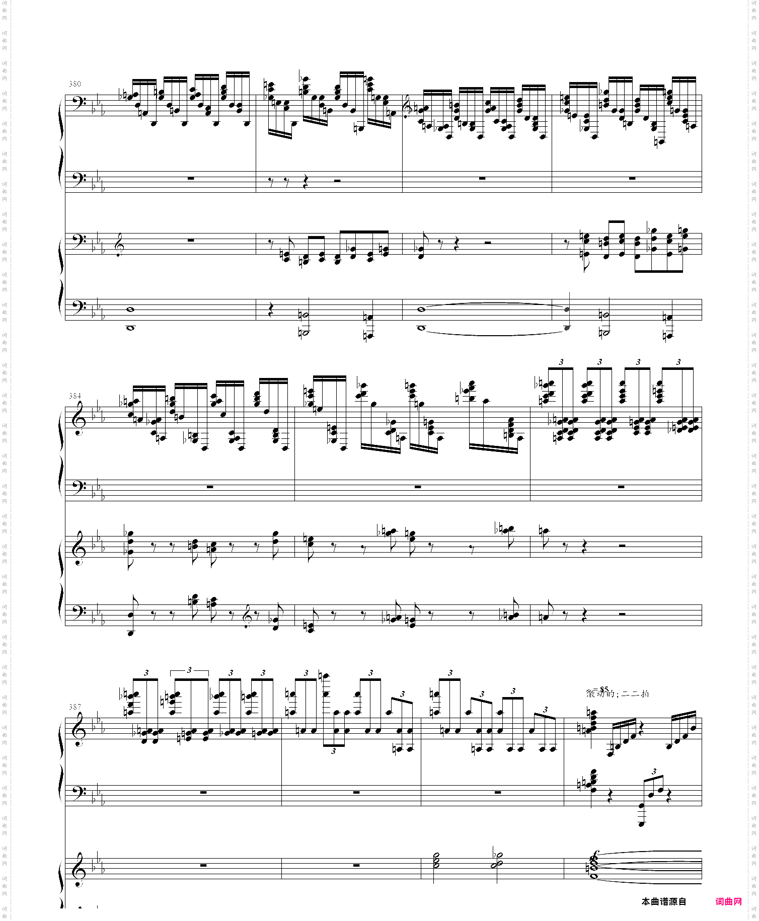 сергей васильевич рахманинов sergei vassilievitch rachmaninoff《拉赫玛尼诺夫》第二钢琴协奏曲