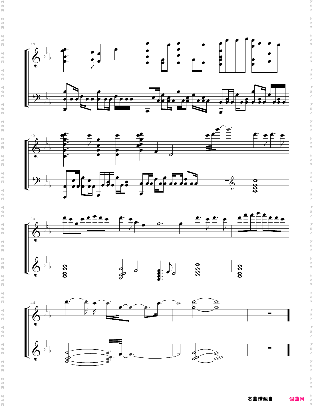 有顶天家族 - ほどほどの栄光あれ