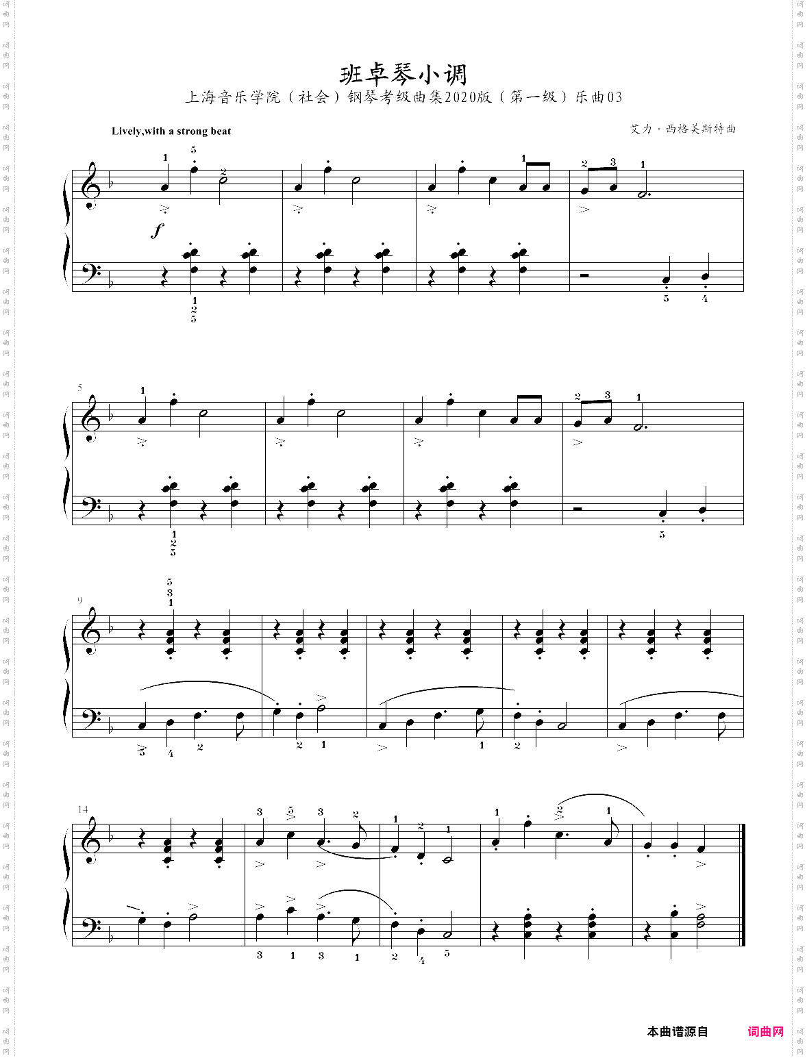 04·第一级班卓琴小调乐曲03-上海音乐学院社会钢琴考级曲集2020版
