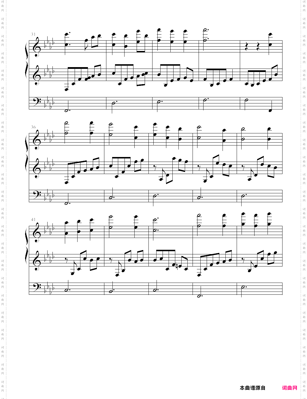 【腐姬】夢のきざはし