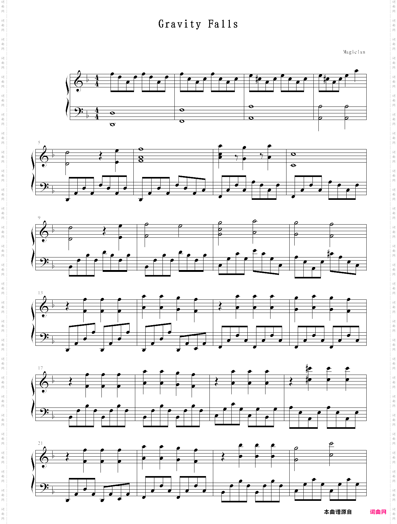 gravity falls怪诞小镇主题曲