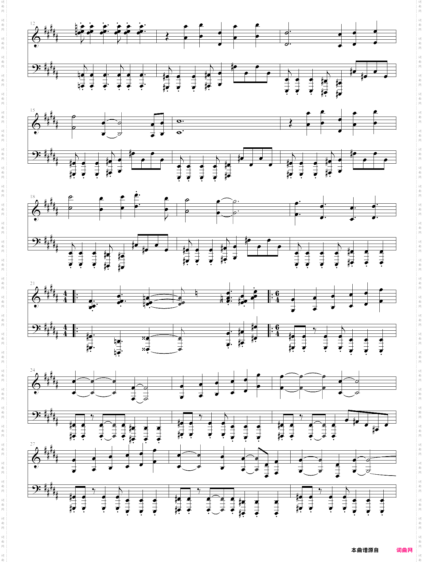 火焰纹章-风花雪月-战斗曲-tempest of seasons