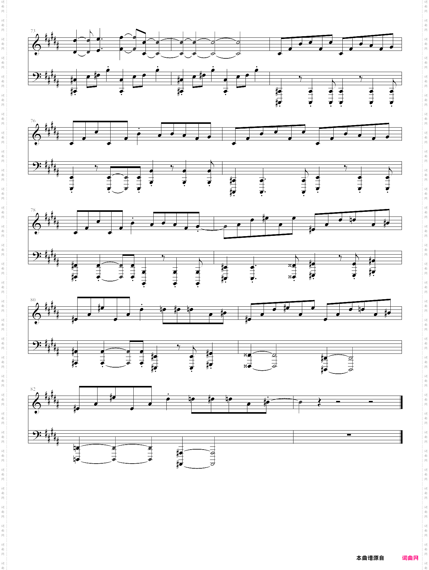 火焰纹章-风花雪月-战斗曲-tempest of seasons