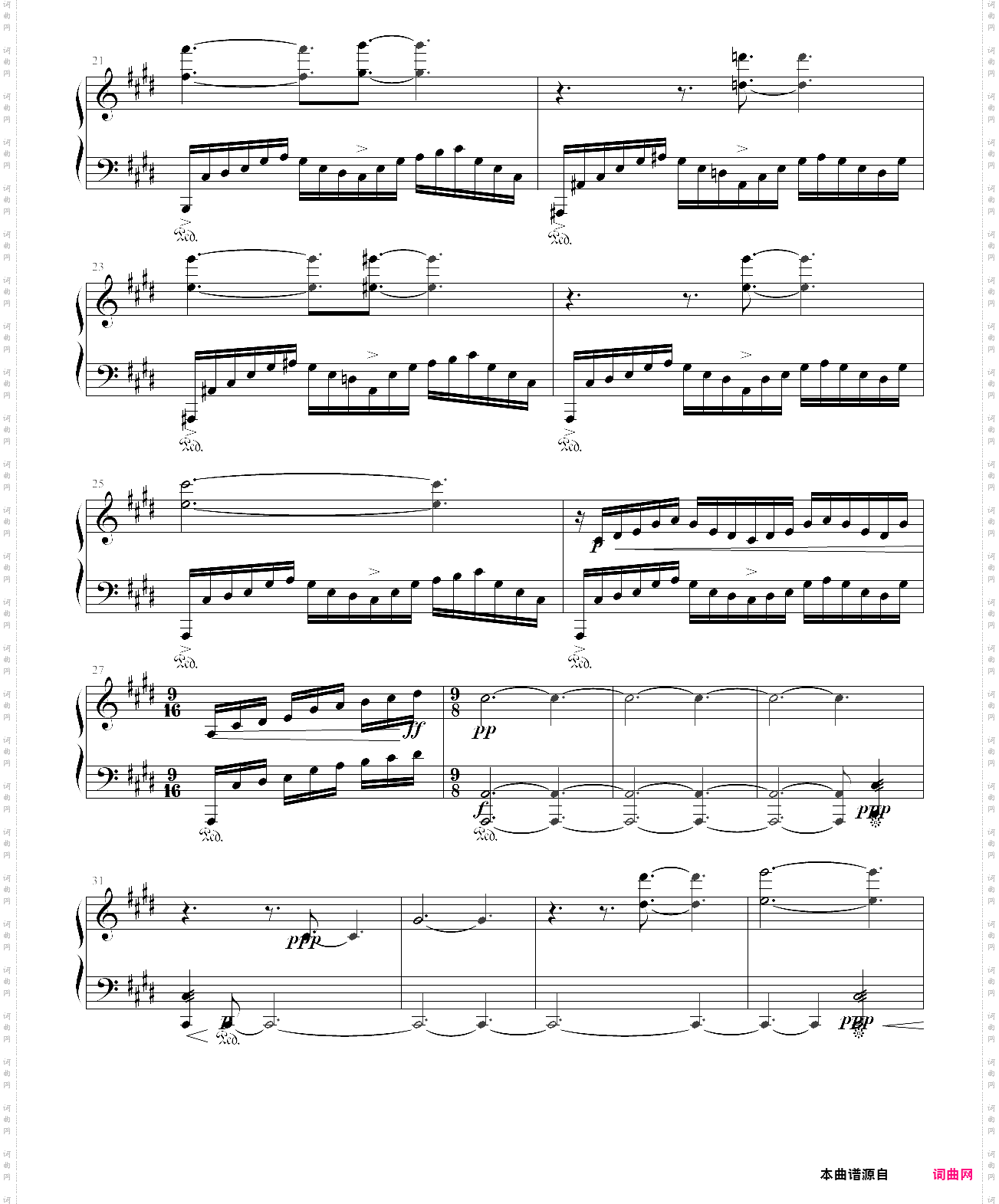 aurelion sol,the star forger 英雄联盟铸星龙王 奥瑞利安·索尔主题曲