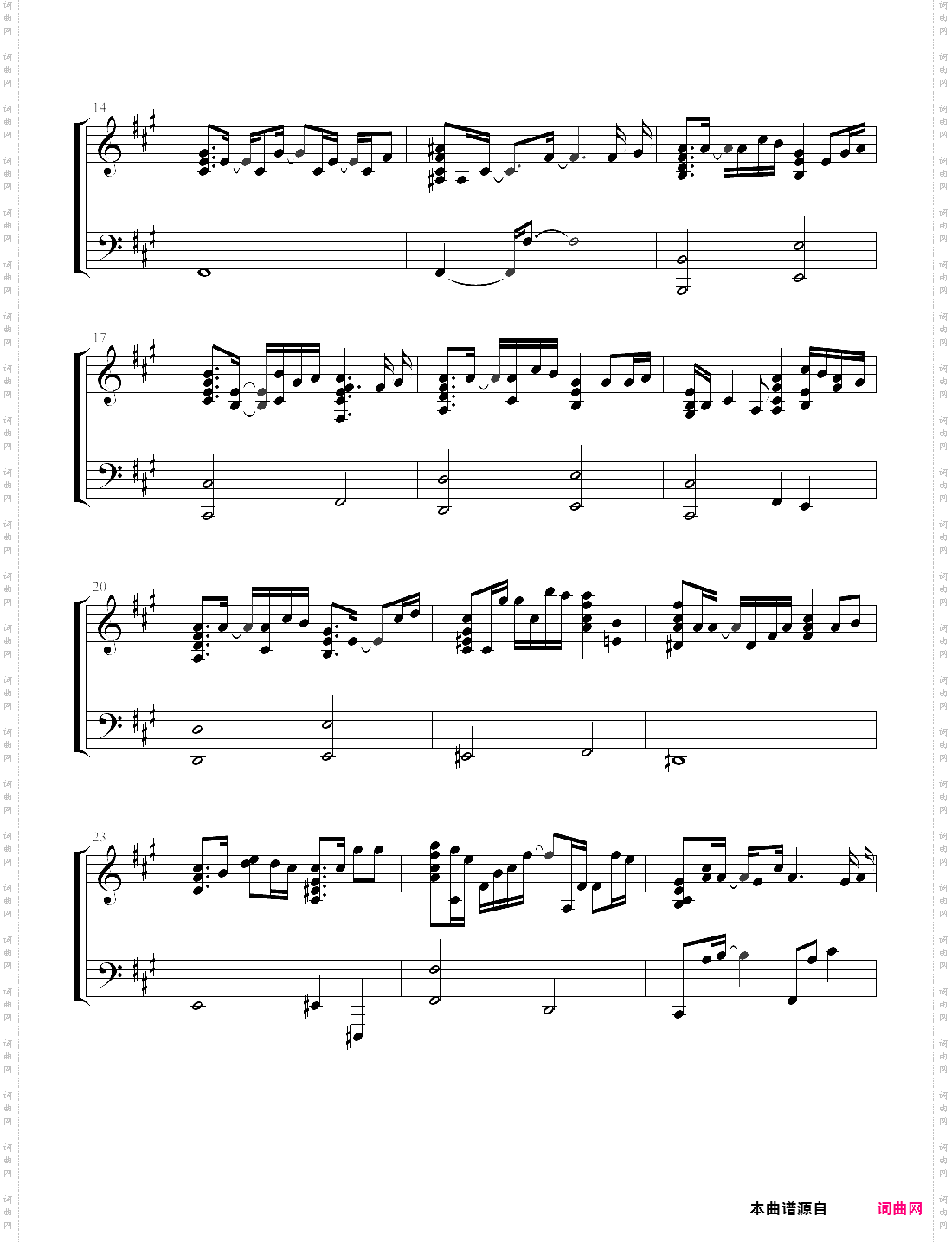 falcom sound team jdk - 託されたもの英雄伝説 閃の軌跡iii