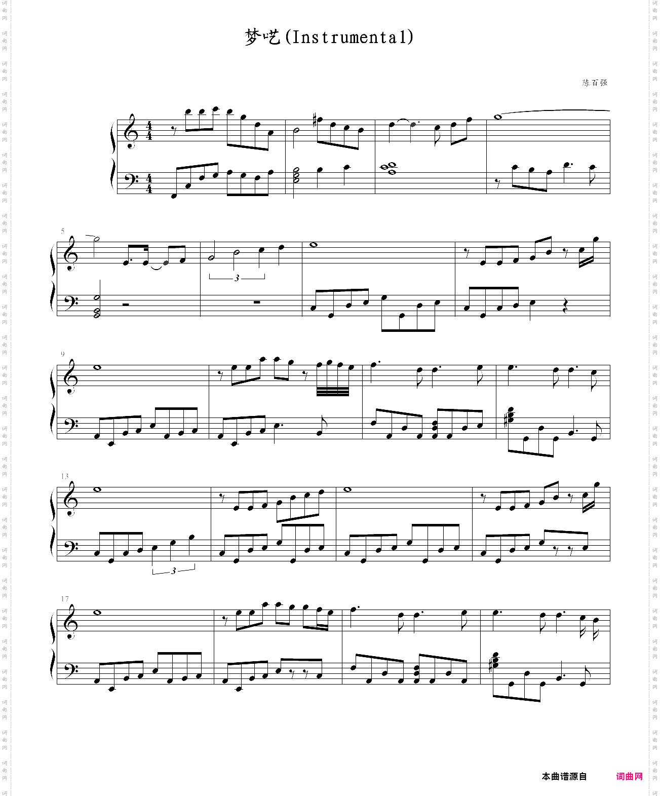 梦呓 instrumental