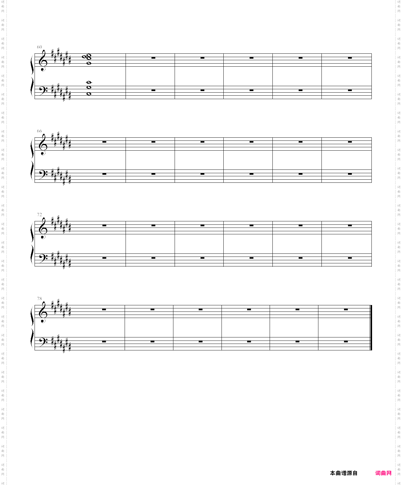 梦呓 instrumental