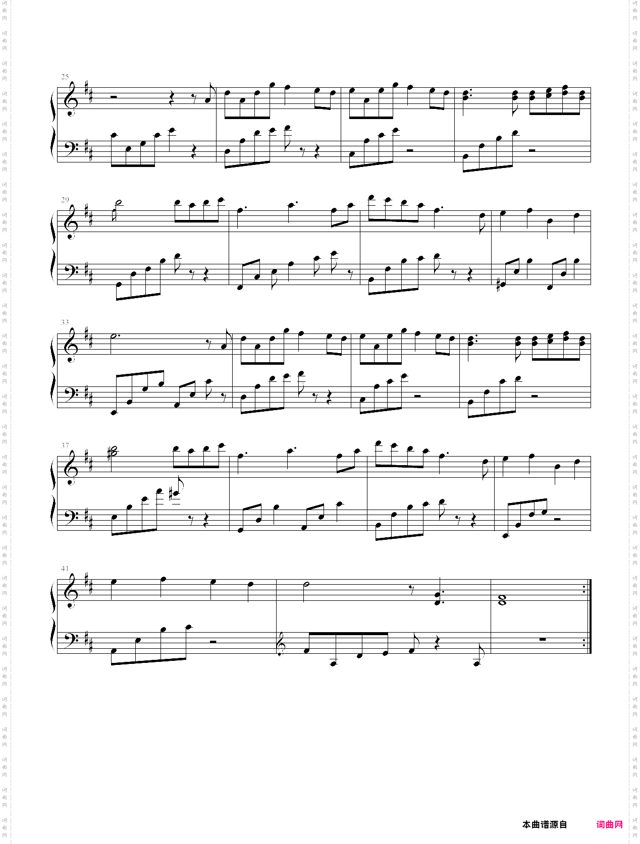 言葉にできない想い如何说爱你