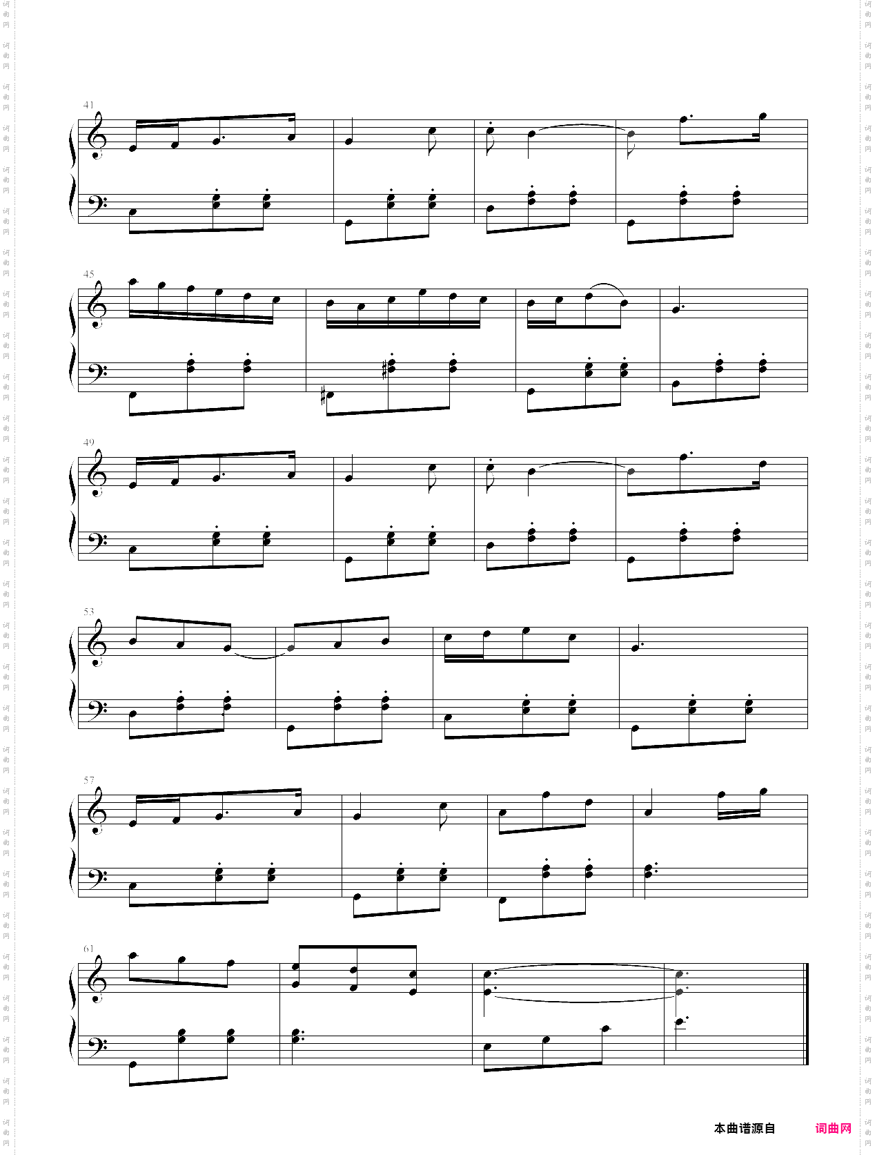 请别忘记我美少女万华镜2