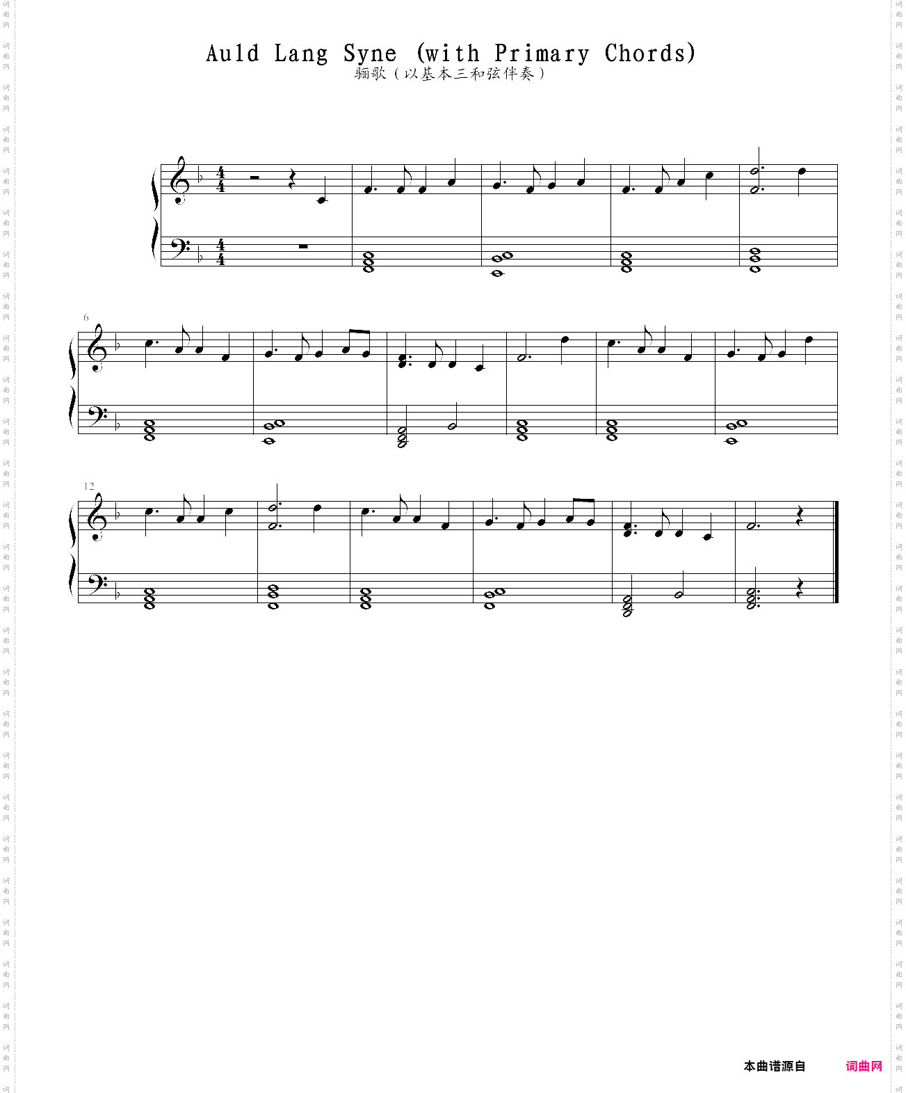 骊歌auld lang syne, 友谊地久天长基本小字c三和弦伴奏-谢明琪钢琴教室