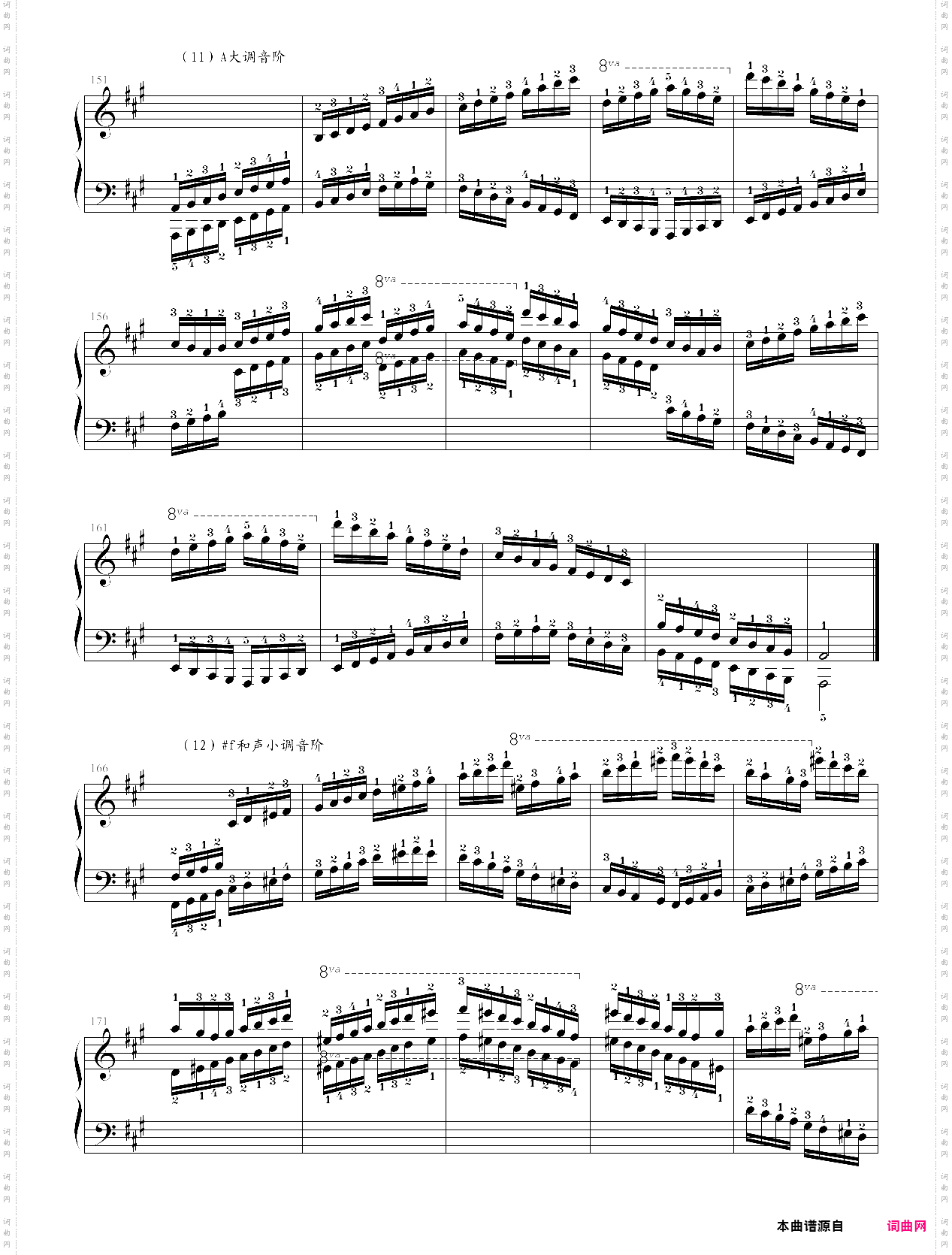 163-186·第九级基本练习音阶-中央音乐学院业余考级教程