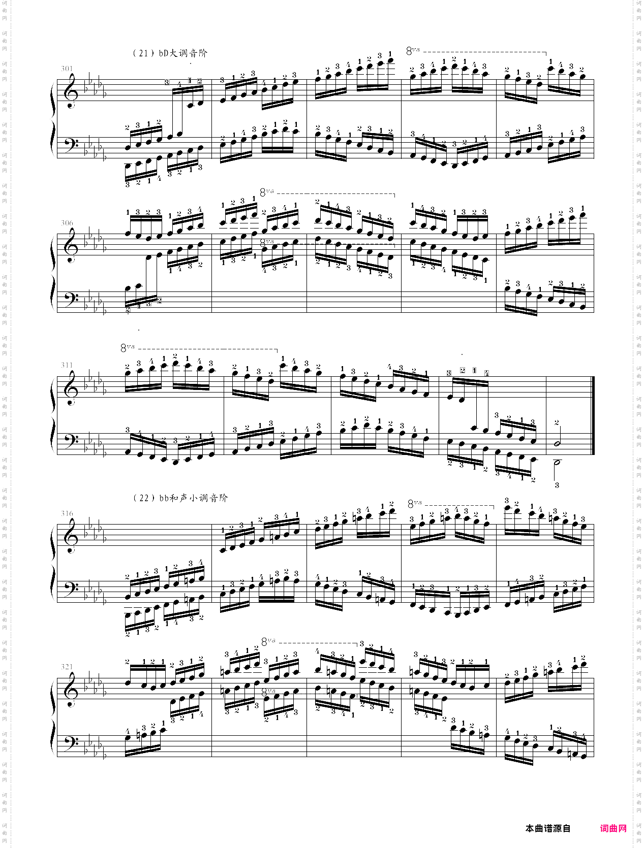 163-186·第九级基本练习音阶-中央音乐学院业余考级教程