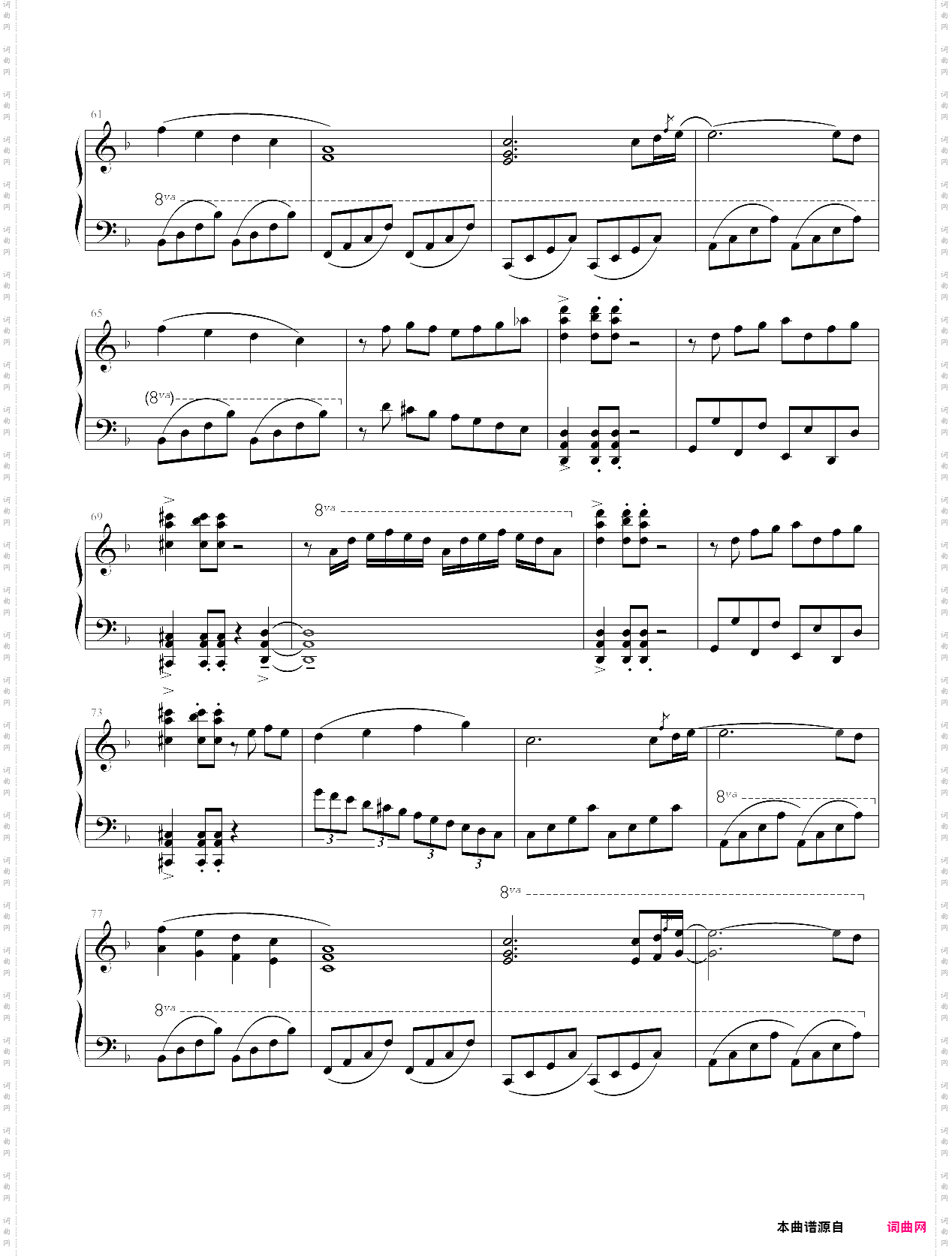 andhadhun theme02_电影《调音师》插曲