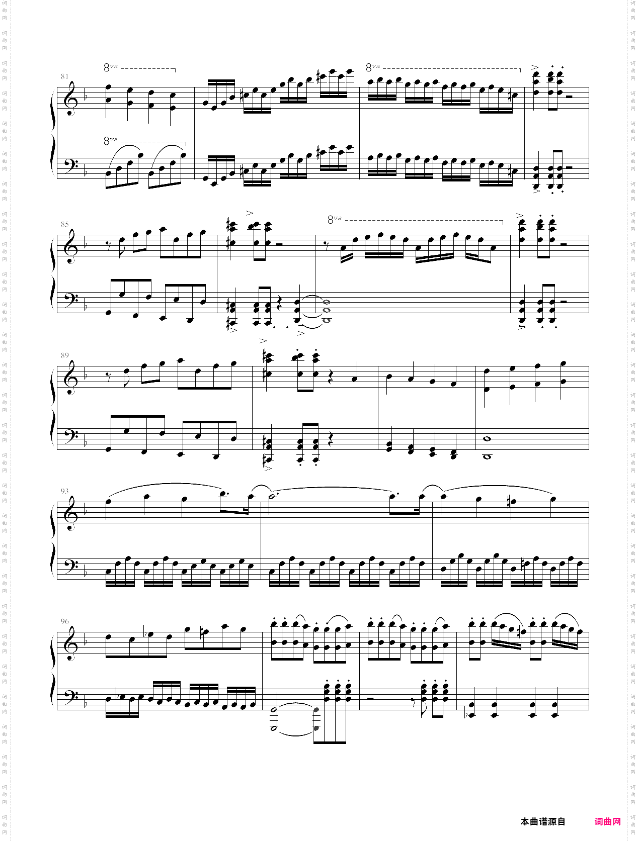 andhadhun theme02_电影《调音师》插曲