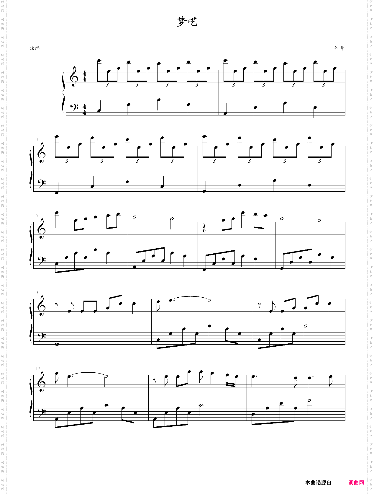 陈百强-梦呓秋天的童话 主题曲