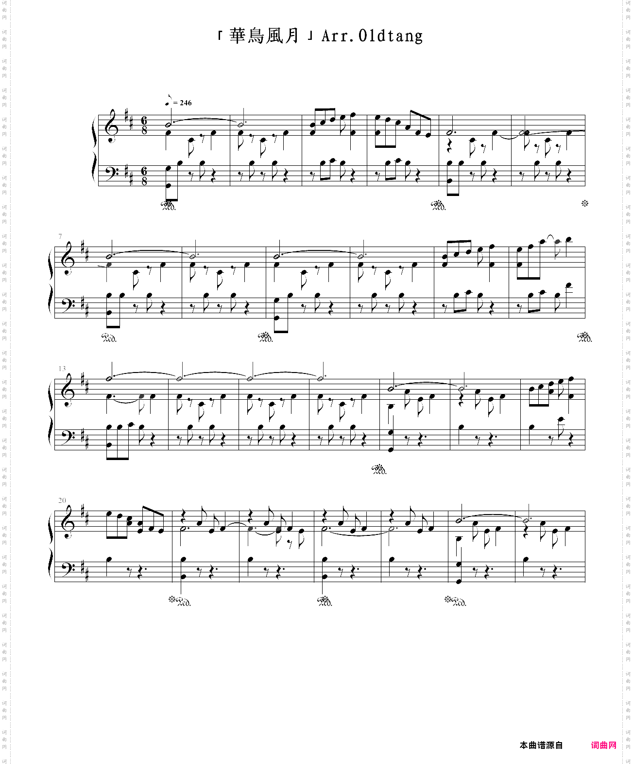 華鳥風月 orchestral version 原曲: 六十年目の東方裁判