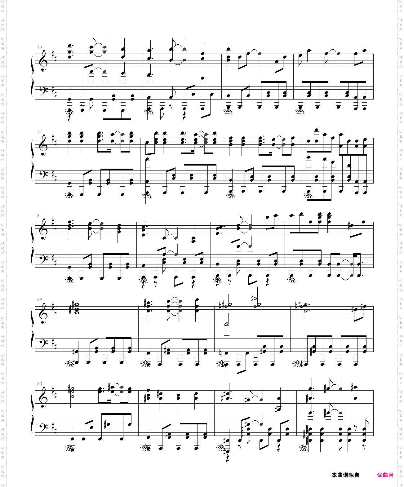 華鳥風月 orchestral version 原曲: 六十年目の東方裁判