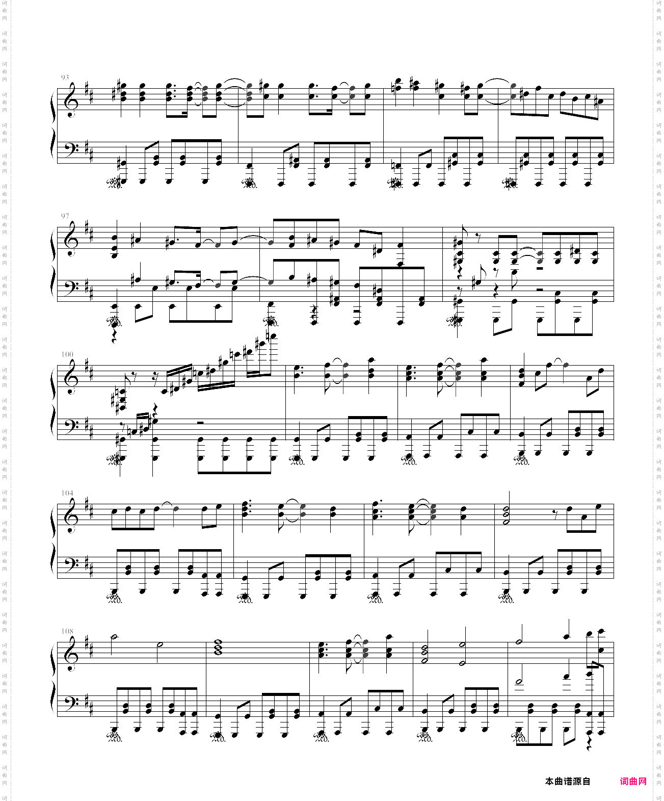 華鳥風月 orchestral version 原曲: 六十年目の東方裁判
