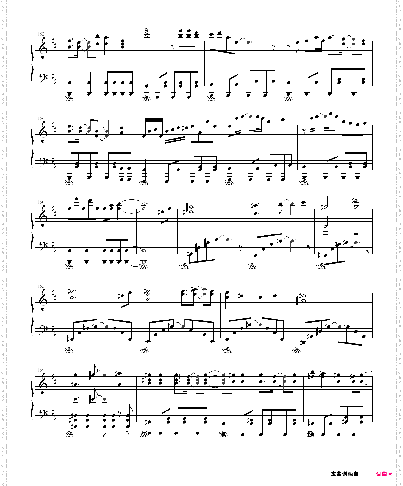 華鳥風月 orchestral version 原曲: 六十年目の東方裁判