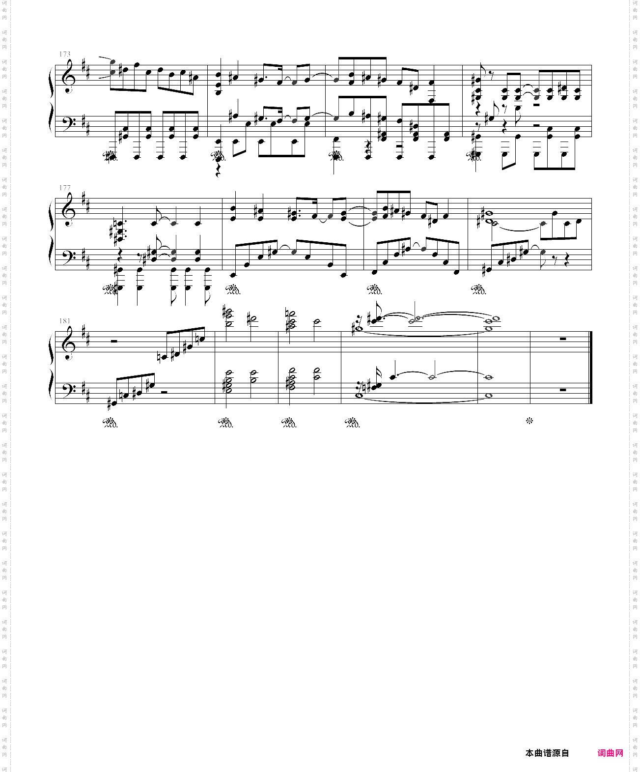 華鳥風月 orchestral version 原曲: 六十年目の東方裁判