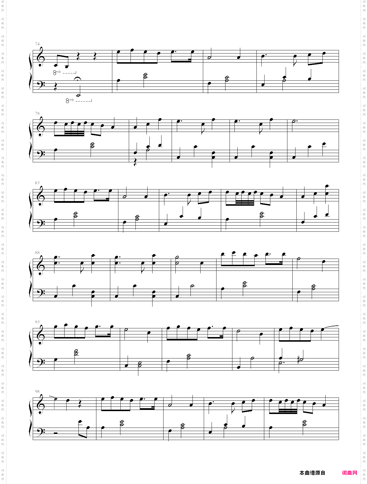 人间失格main theme