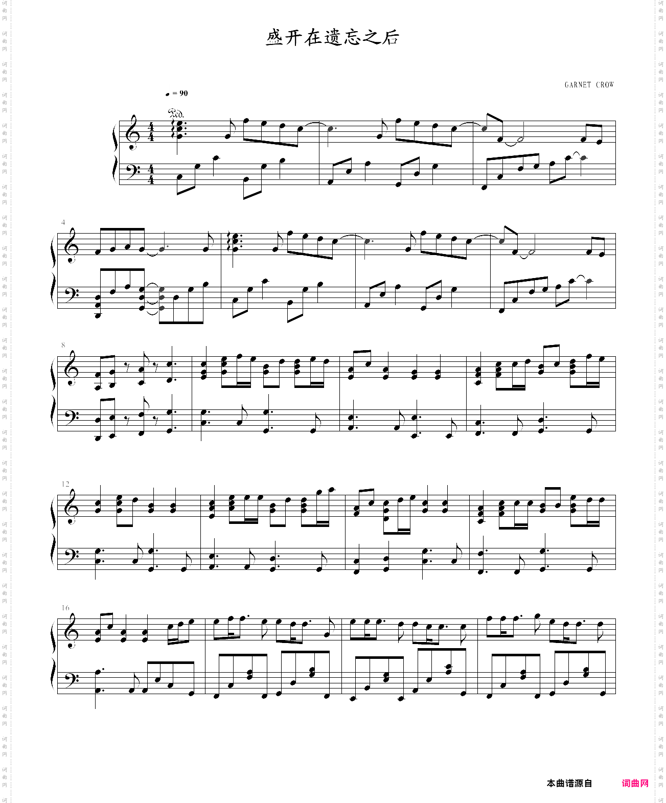 盛开在遗忘之后-忘れ咲き【tv动画《名侦探柯南》片尾曲】