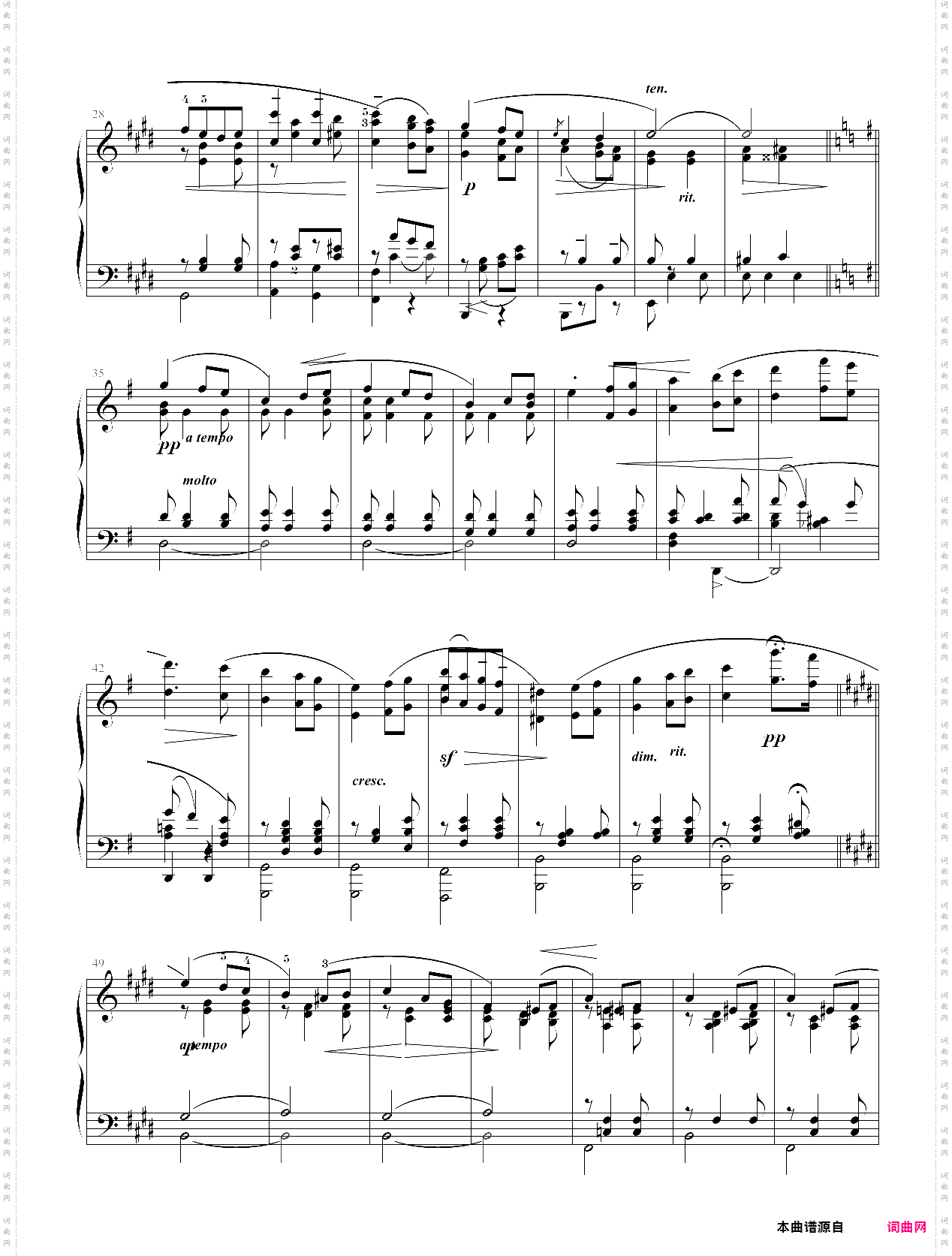 salut d amour 爱的礼赞