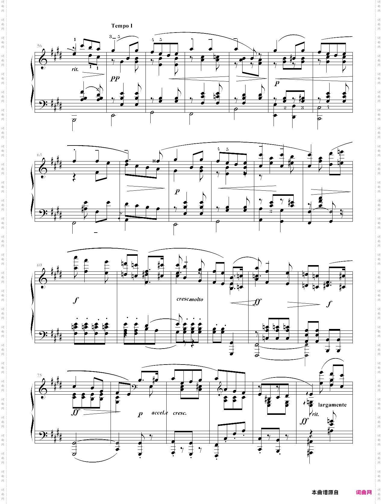 salut d amour 爱的礼赞