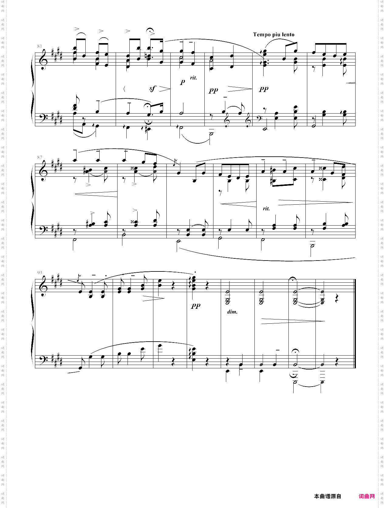 salut d amour 爱的礼赞