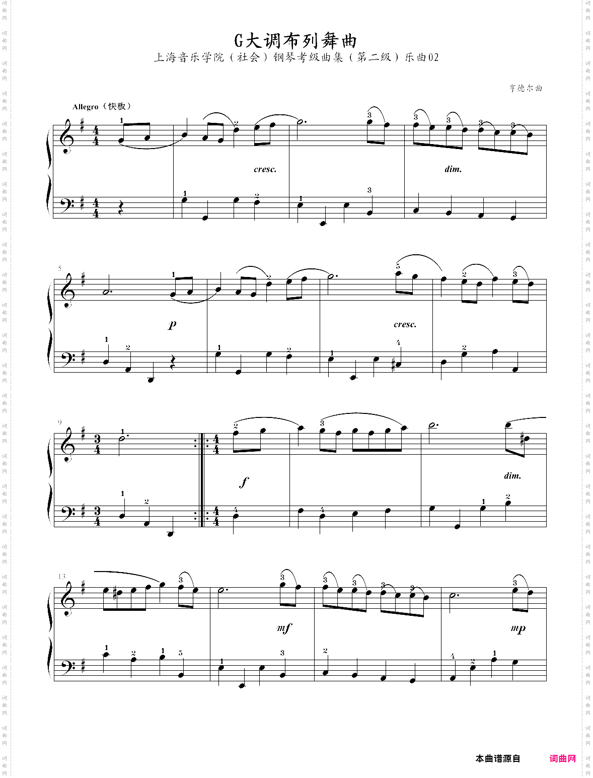 06·第二级g大调布列舞曲乐曲02-上海音乐学院社会钢琴考级曲集2018版