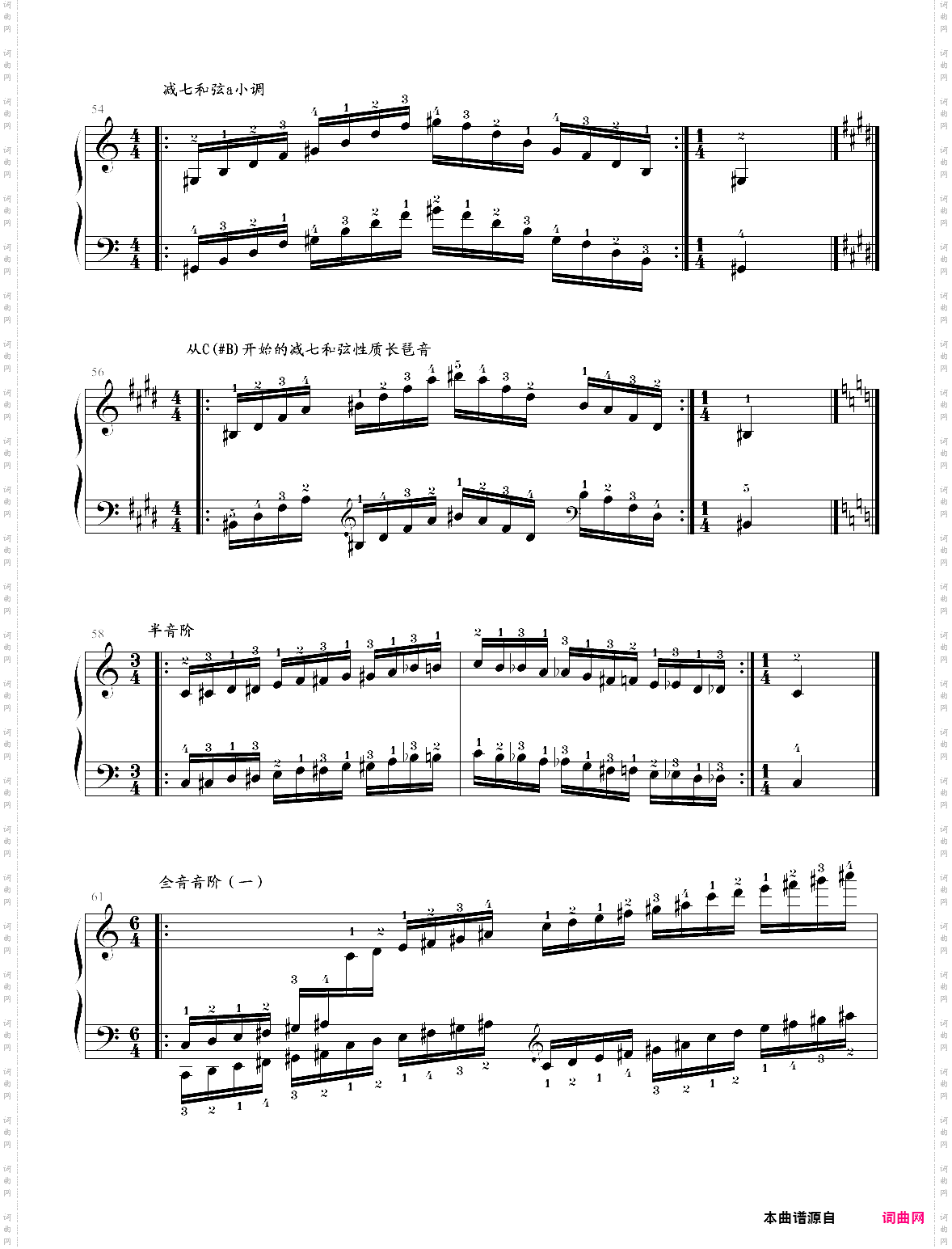 01·基本练习音节练习-上海音乐学院社会钢琴考级曲集2018版