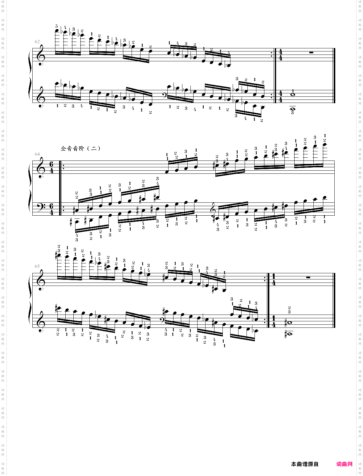 01·基本练习音节练习-上海音乐学院社会钢琴考级曲集2018版