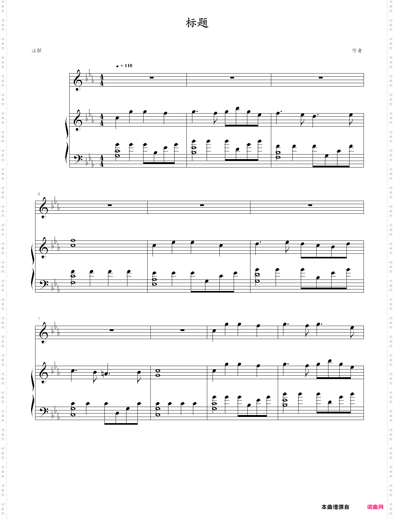跳舞的线 钢琴 the piano