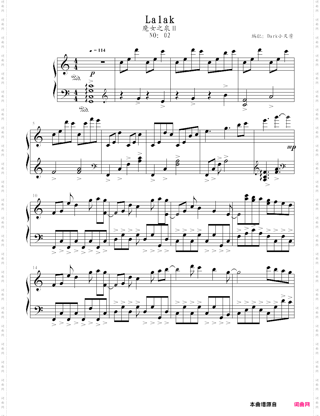 魔女之泉ⅱ拉拉克